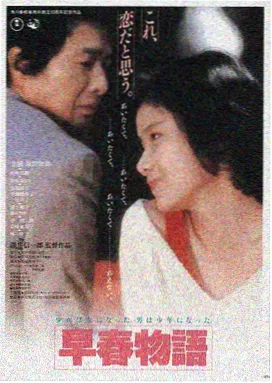 萝卜影视 星际穿越 科幻经典