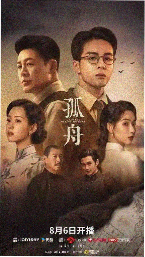 萝卜影视 盗梦空间 悬疑经典