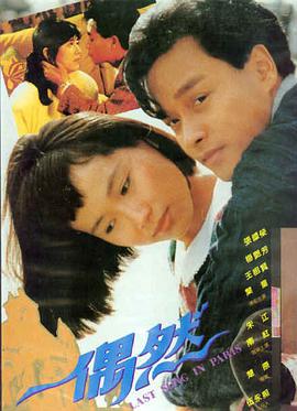 萝卜影视 奥本海默 诺兰新作